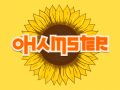 Peli Ohamster verkossa