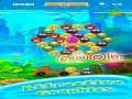 Peli Vihaisena Kasvo Bubble Shooter verkossa