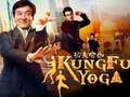 Peli Jackie Chan Palapelin Kokoelma verkossa Peli Jackie Chan Palapelin Kokoelma verkossa