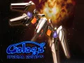 Peli Galaga: Erityisversio verkossa Peli Galaga: Erityisversio verkossa