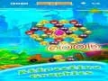 Peli Vihaisena Kasvo Bubble Shooter verkossa Peli Vihaisena Kasvo Bubble Shooter verkossa