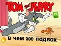 Peli Tom ja Jerry: Mikä on anso? verkossa