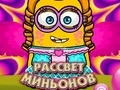 Peli Minionien aamunkoitto verkossa