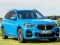 Peli BMW X1 verkossa