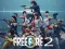 Peli Free Fire 2 verkossa