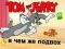 Peli Tom ja Jerry: Mikä on anso? verkossa