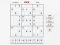 Peli Sudoku Ekspert verkossa