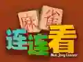 Peli Mahjong Yhteys verkossa Peli Mahjong Yhteys verkossa