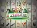 Peli Eläimet Mahjong Yhteys verkossa Peli Eläimet Mahjong Yhteys verkossa
