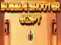Peli Kuplametsästys Egypti verkossa Peli Kuplametsästys Egypti verkossa