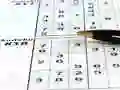 Peli Sudoku 30 Tasoa verkossa Peli Sudoku 30 Tasoa verkossa