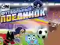Peli Gumball Jalkapallo Peli verkossa