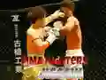 Peli MMA Taistelijat Palapeli verkossa Peli MMA Taistelijat Palapeli verkossa
