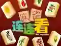 Peli Mahjong Connect HD verkossa Peli Mahjong Connect HD verkossa