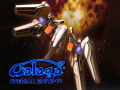Peli Galaga: Erityisversio verkossa