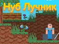 Peli Noob Jousimetsästäjä verkossa