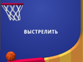 Peli Flipper Dunk 3D verkossa