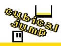 Peli Kuutiol jump verkossa