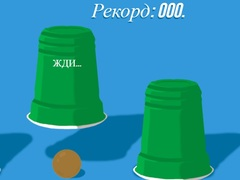 Peli Kupit verkossa