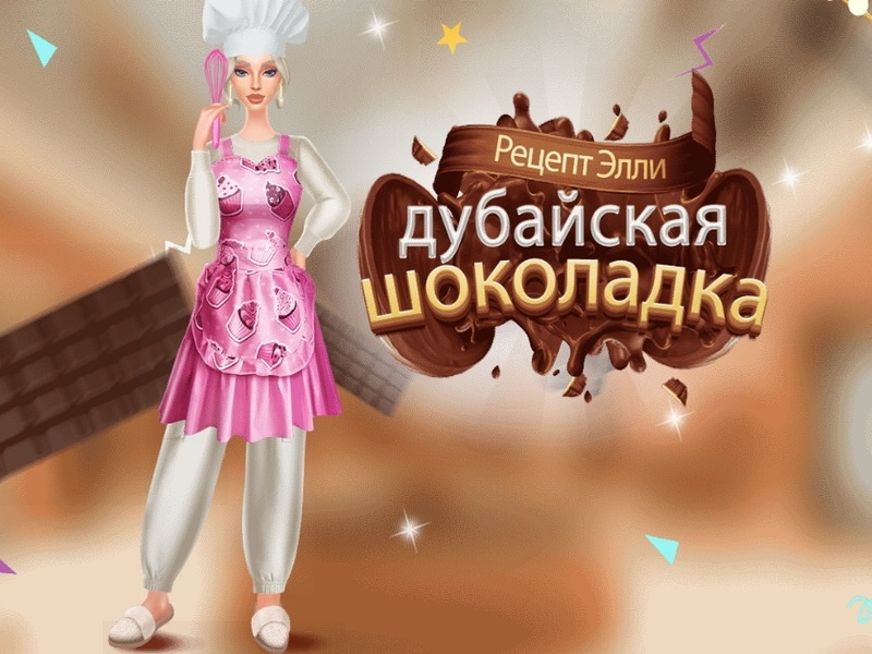 Peli Ellien resepti: Dubai Chocolate Bar verkossa